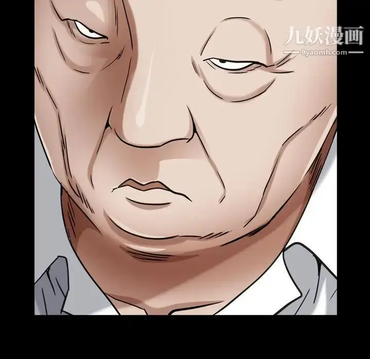 漫画《枷锁2：赤脚》第24话第28张图