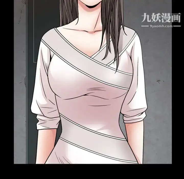 漫画《枷锁2：赤脚》第24话第30张图