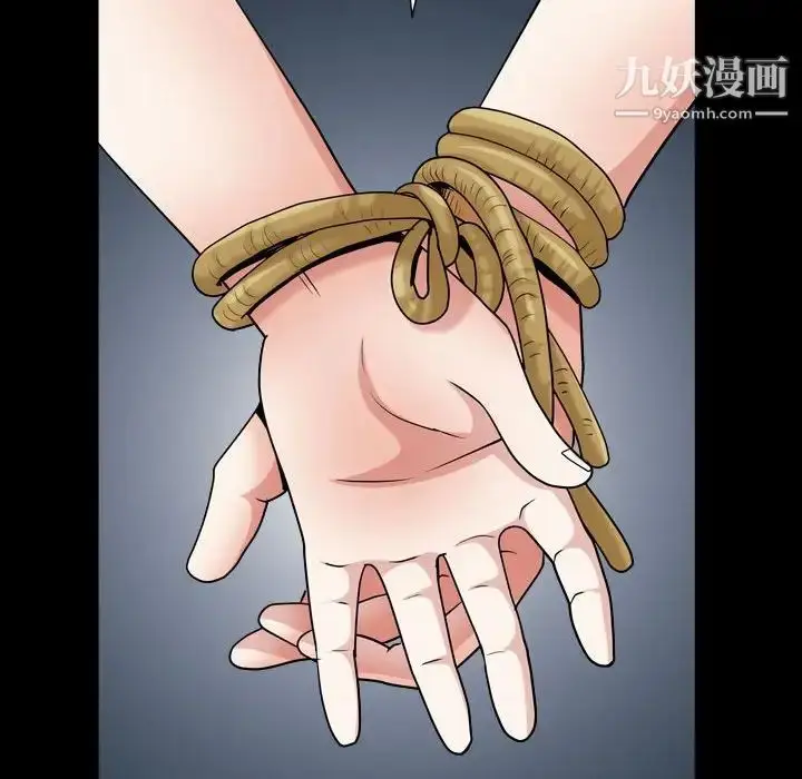 漫画《枷锁2：赤脚》第24话第37张图