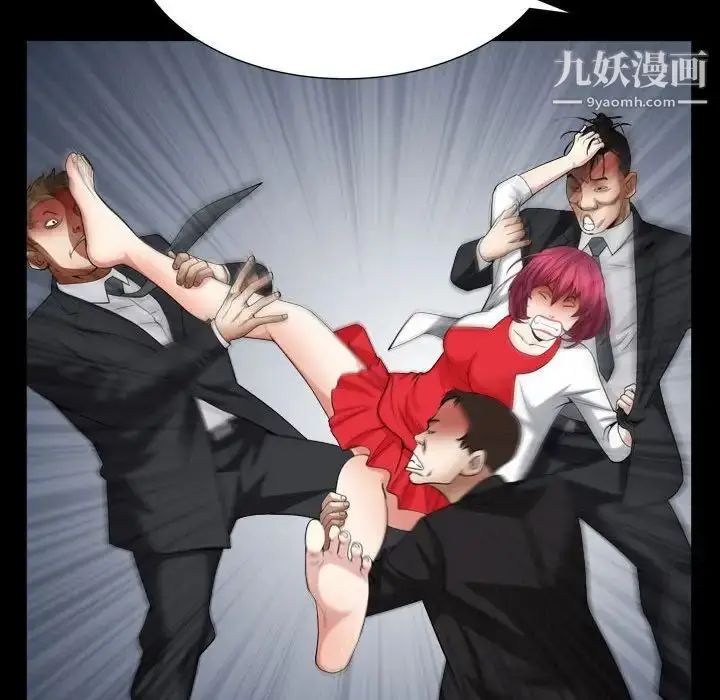 漫画《枷锁2：赤脚》第24话第43张图