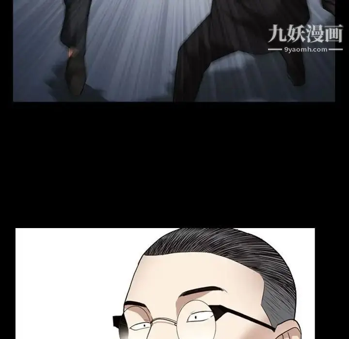 漫画《枷锁2：赤脚》第24话第44张图