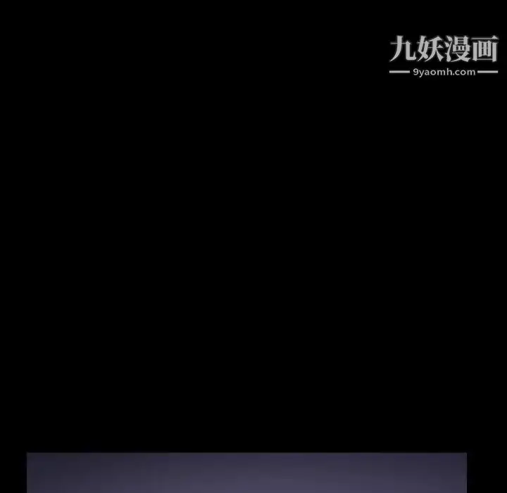 漫画《枷锁2：赤脚》第24话第47张图