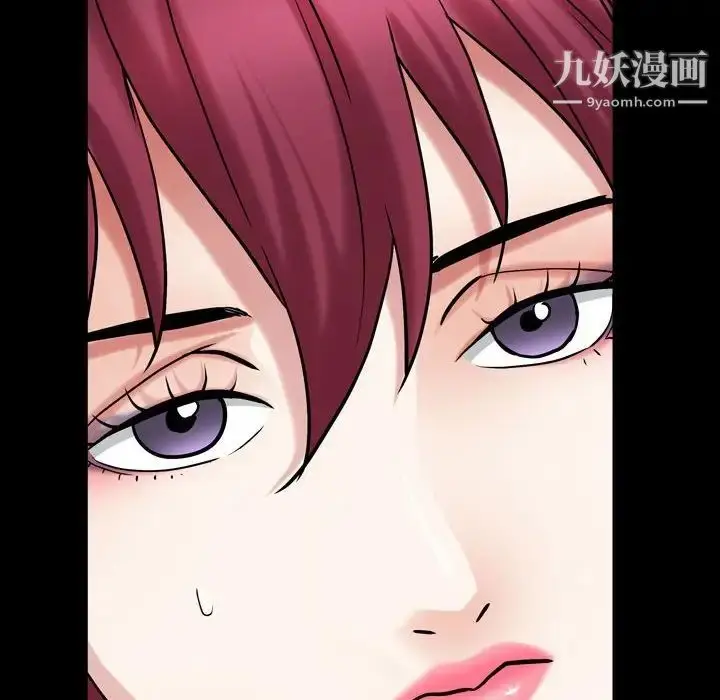 漫画《枷锁2：赤脚》第24话第54张图