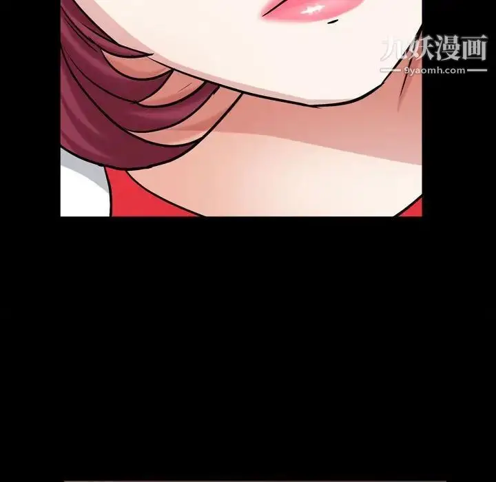 漫画《枷锁2：赤脚》第24话第55张图