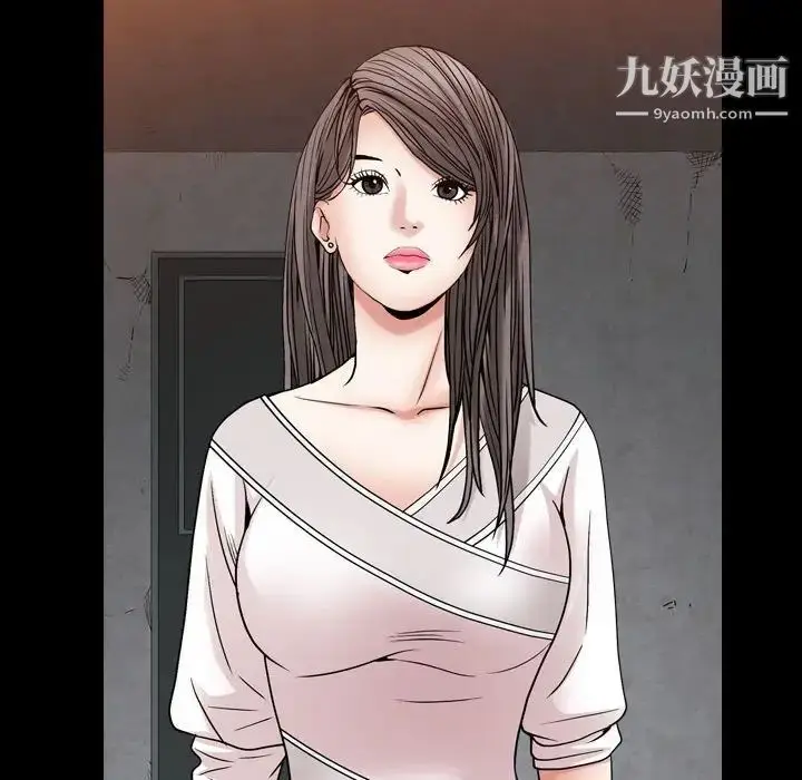 漫画《枷锁2：赤脚》第24话第56张图