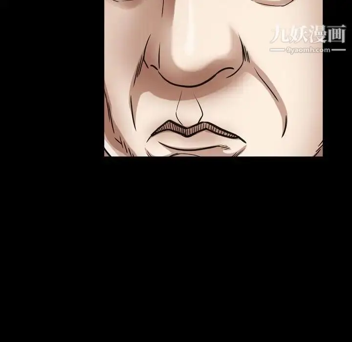 漫画《枷锁2：赤脚》第24话第6张图