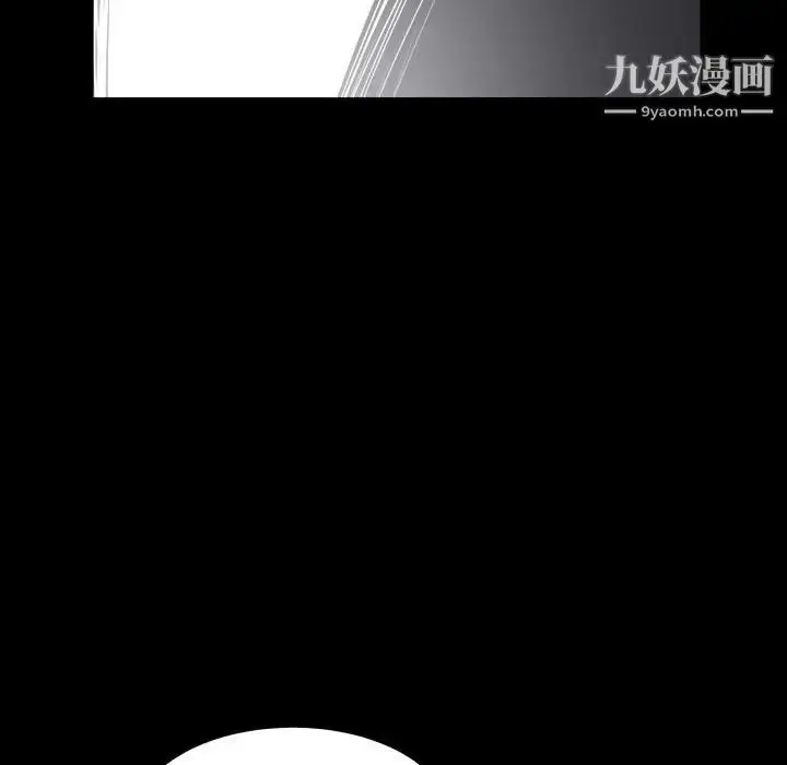 漫画《枷锁2：赤脚》第24话第61张图
