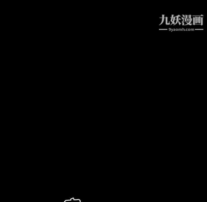 漫画《枷锁2：赤脚》第24话第64张图