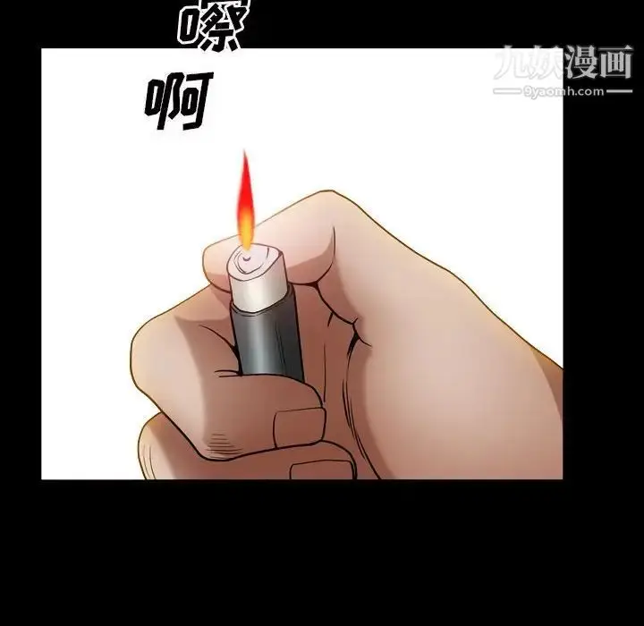 漫画《枷锁2：赤脚》第24话第65张图