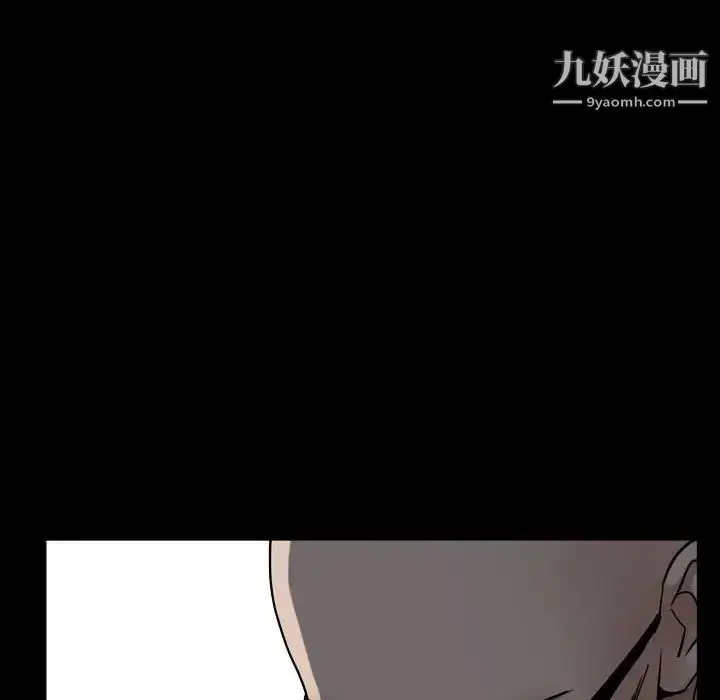 漫画《枷锁2：赤脚》第24话第66张图