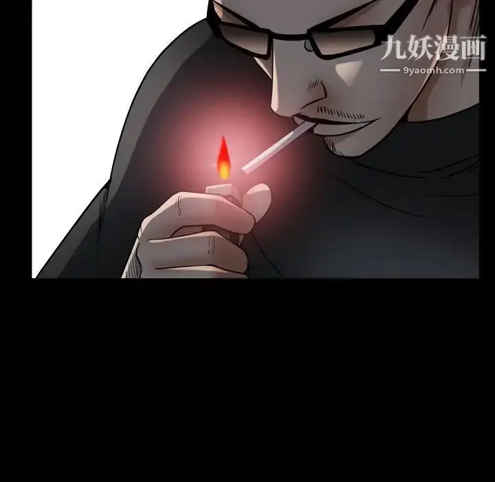 漫画《枷锁2：赤脚》第24话第67张图
