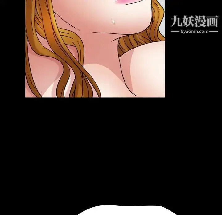 漫画《枷锁2：赤脚》第24话第79张图