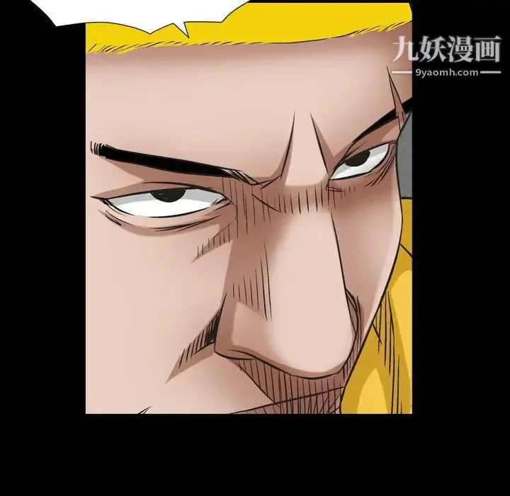 漫画《枷锁2：赤脚》第24话第82张图