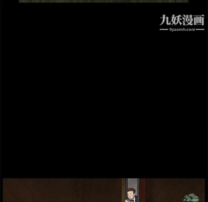 漫画《枷锁2：赤脚》第7话第106张图