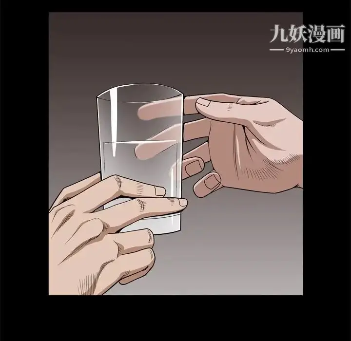 漫画《枷锁2：赤脚》第7话第131张图