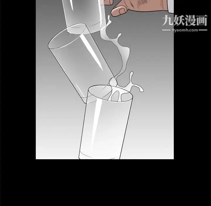 漫画《枷锁2：赤脚》第7话第133张图