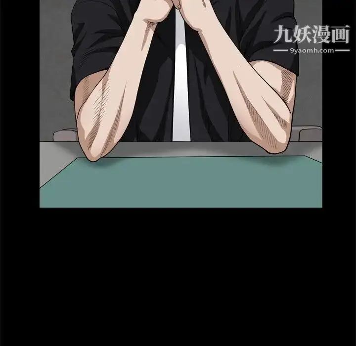 漫画《枷锁2：赤脚》第7话第14张图