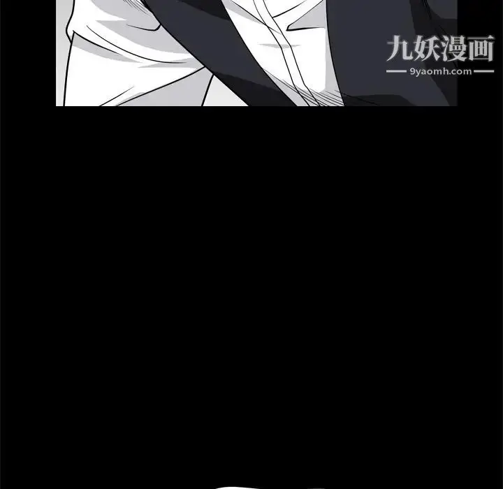 漫画《枷锁2：赤脚》第7话第144张图
