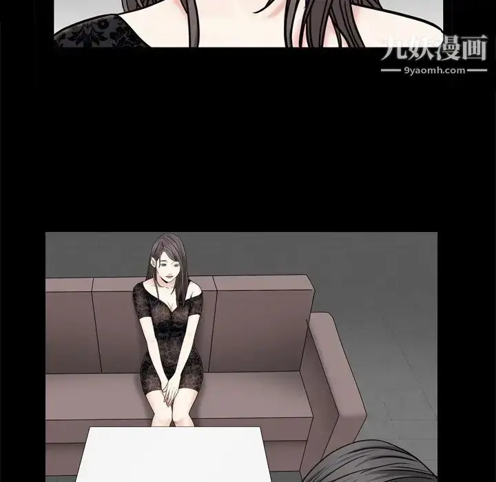 漫画《枷锁2：赤脚》第7话第17张图