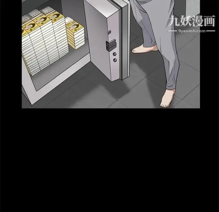 漫画《枷锁2：赤脚》第7话第22张图