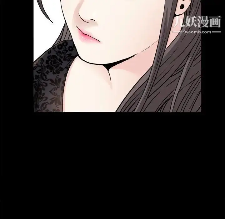 漫画《枷锁2：赤脚》第7话第26张图