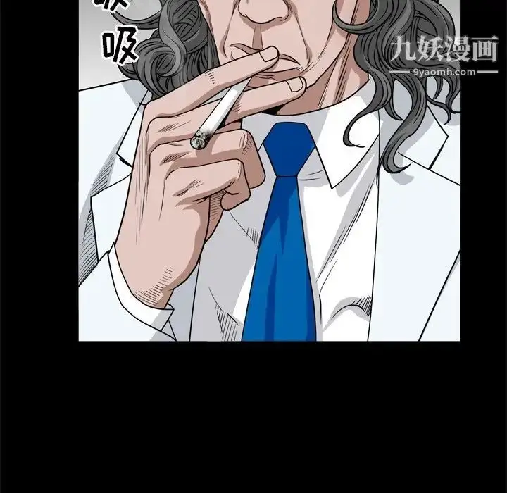 漫画《枷锁2：赤脚》第7话第49张图