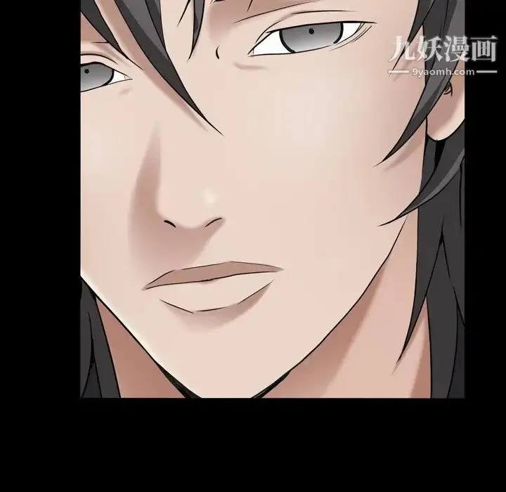 漫画《枷锁2：赤脚》第7话第5张图