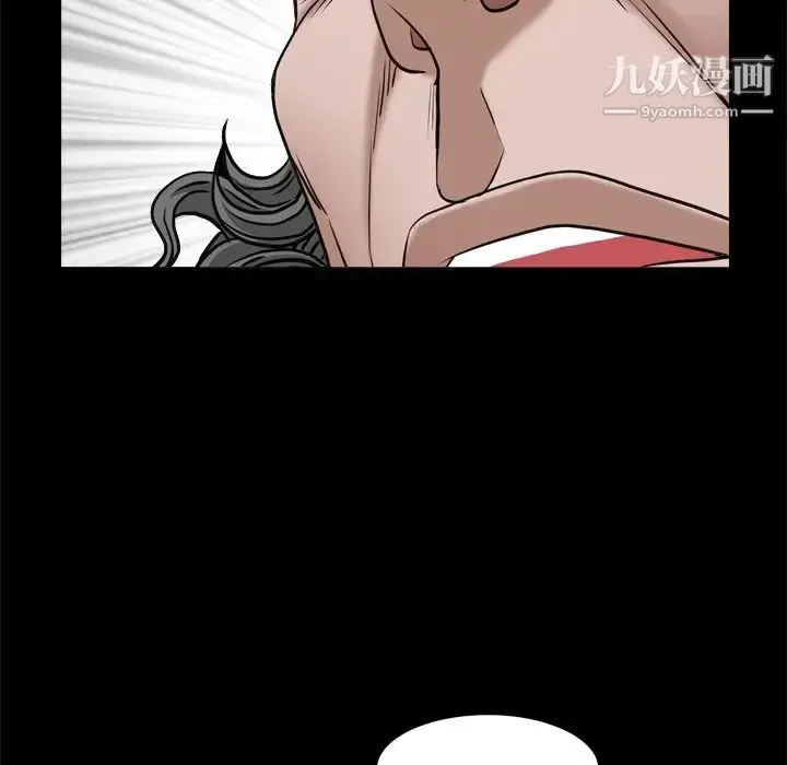 漫画《枷锁2：赤脚》第7话第66张图