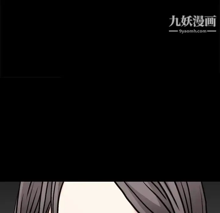 漫画《枷锁2：赤脚》第7话第68张图