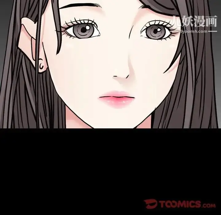漫画《枷锁2：赤脚》第7话第69张图