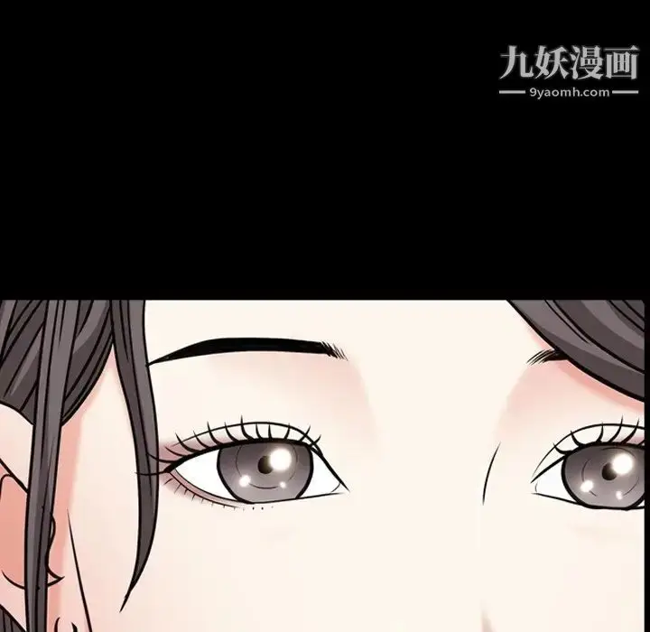 漫画《枷锁2：赤脚》第7话第70张图