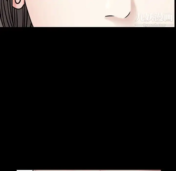 漫画《枷锁2：赤脚》第7话第71张图