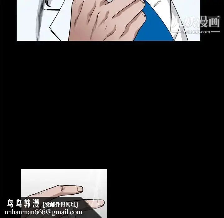 漫画《枷锁2：赤脚》第7话第76张图