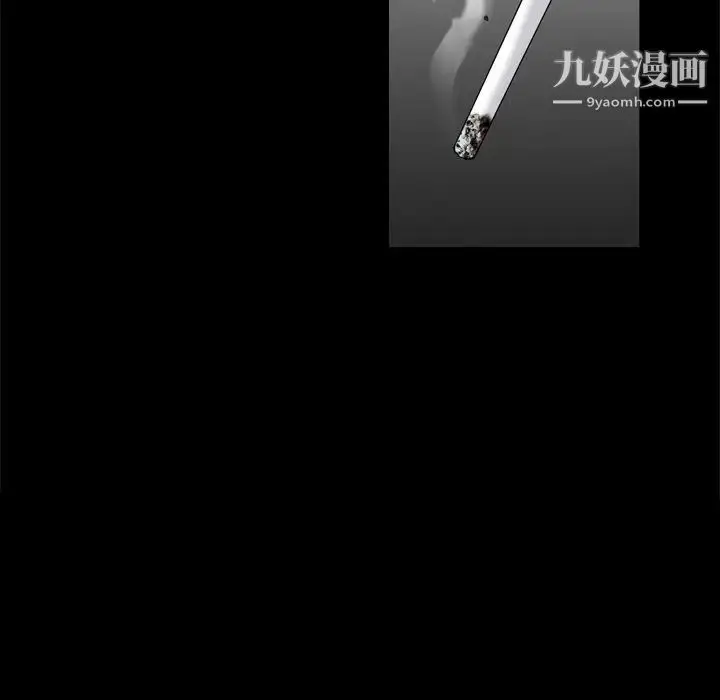 漫画《枷锁2：赤脚》第7话第78张图