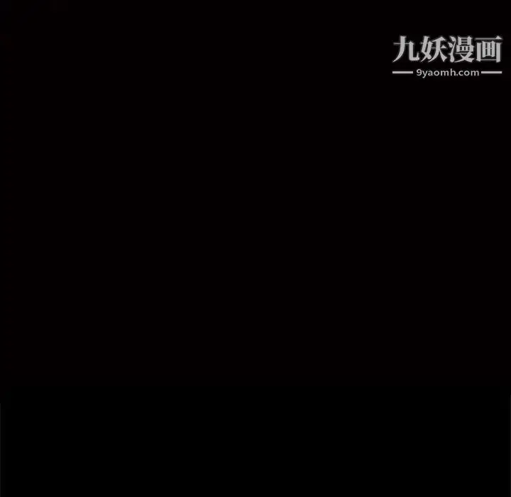 漫画《枷锁2：赤脚》第7话第8张图
