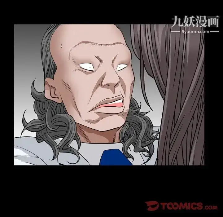 漫画《枷锁2：赤脚》第7话第81张图