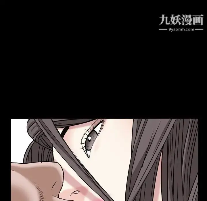 漫画《枷锁2：赤脚》第7话第82张图