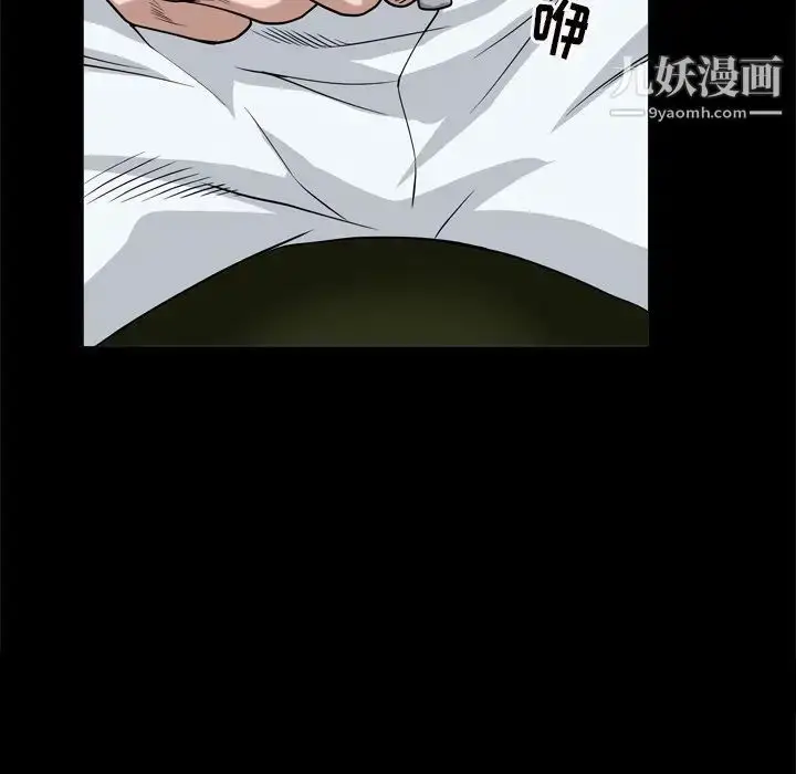 漫画《枷锁2：赤脚》第7话第89张图