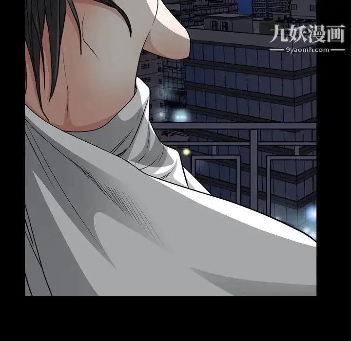 漫画《枷锁2：赤脚》第58话第100张图