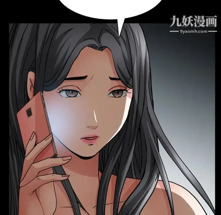 漫画《枷锁2：赤脚》第58话第107张图