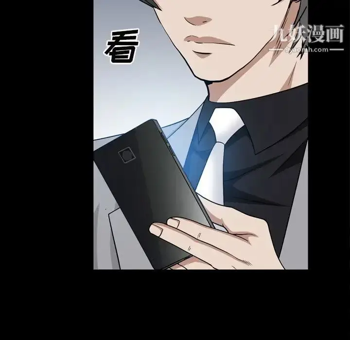 漫画《枷锁2：赤脚》第58话第11张图