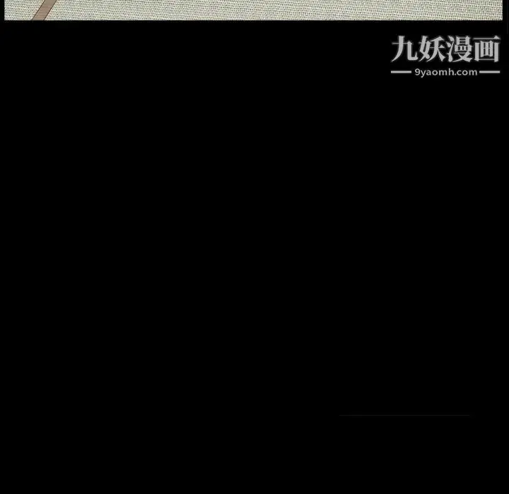漫画《枷锁2：赤脚》第58话第110张图