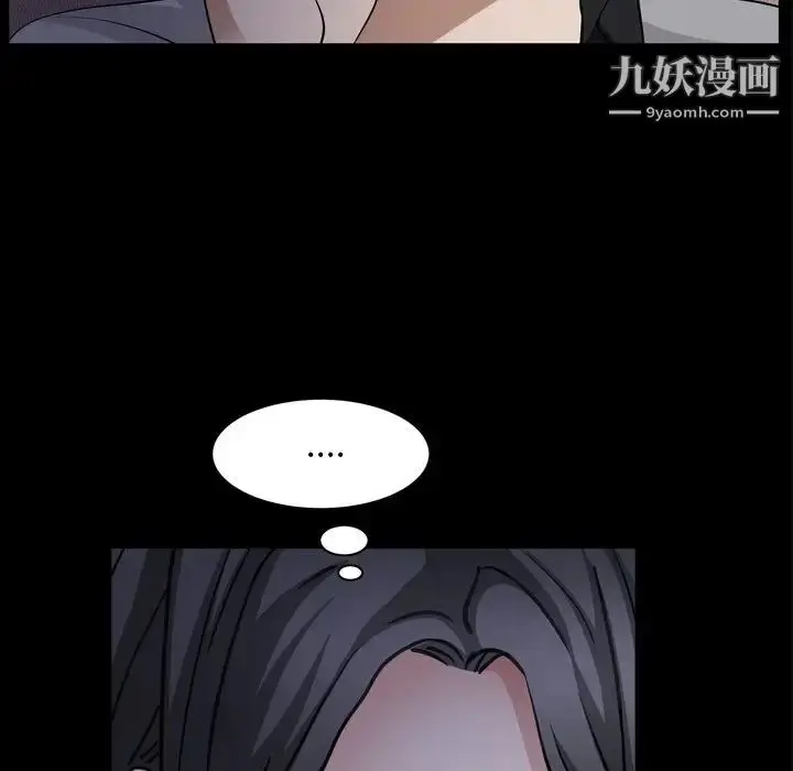 漫画《枷锁2：赤脚》第58话第112张图