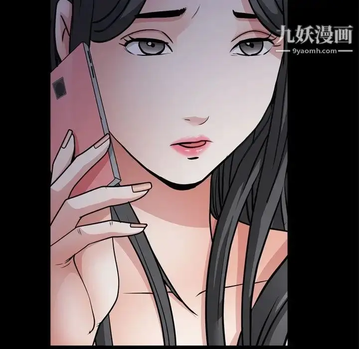 漫画《枷锁2：赤脚》第58话第113张图