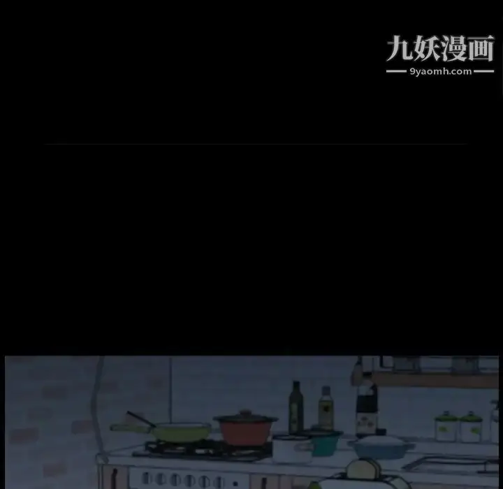 漫画《枷锁2：赤脚》第58话第116张图