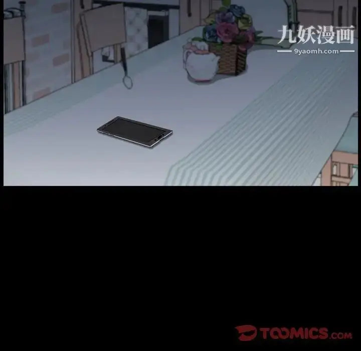 漫画《枷锁2：赤脚》第58话第117张图