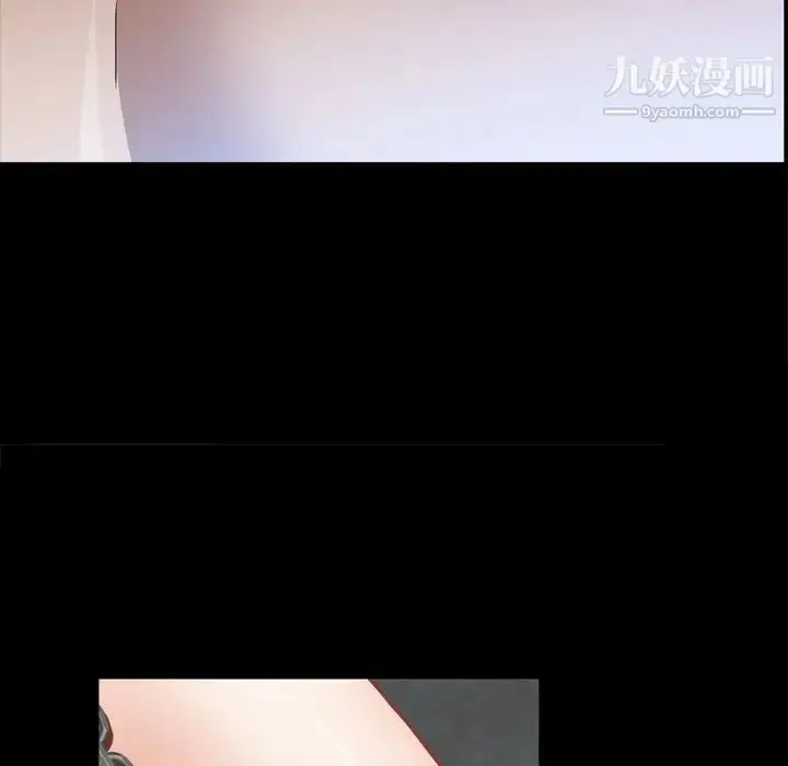 漫画《枷锁2：赤脚》第58话第13张图