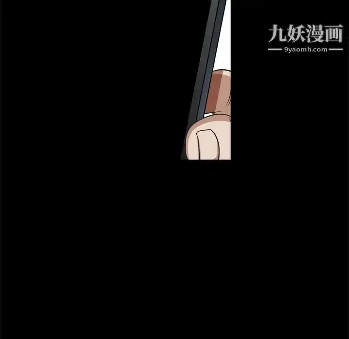 漫画《枷锁2：赤脚》第58话第26张图