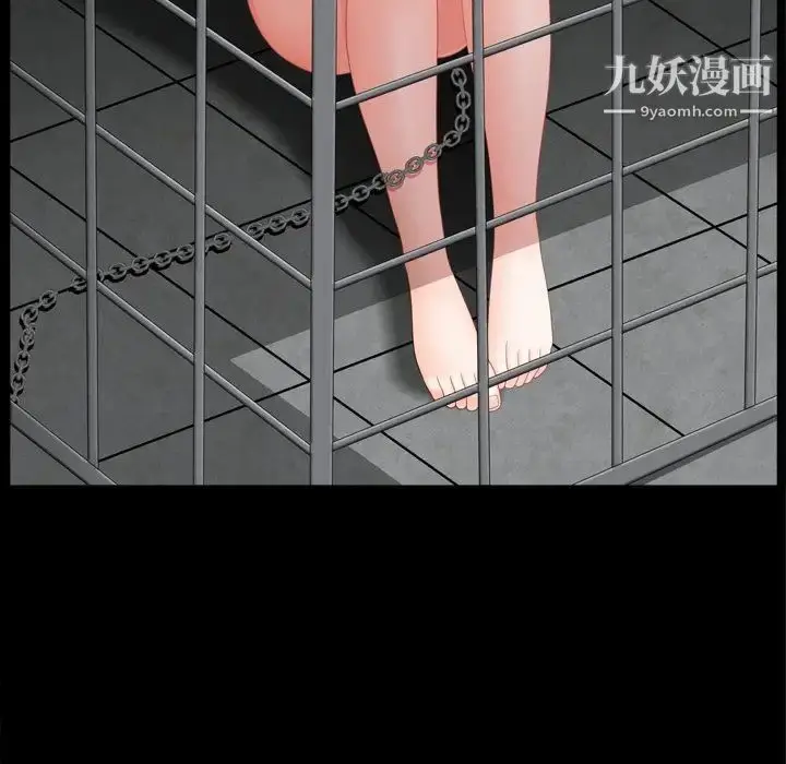漫画《枷锁2：赤脚》第58话第43张图