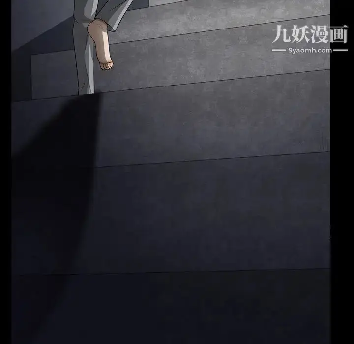 漫画《枷锁2：赤脚》第58话第5张图